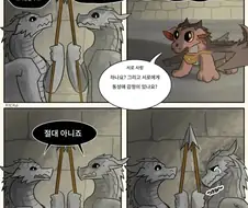 진실과 거짓의 조각상