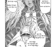 [엘든링] 프롬겜 전통행사.manga