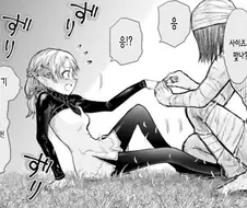 이세계삼촌) 삼촌이 모든걸 깨달은 순간이 오면