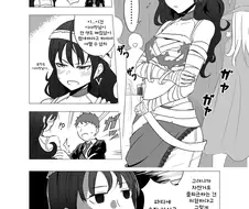 말딸)인간뾰이.MANGA