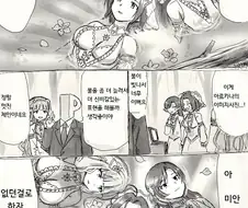 @) 물 안에서 화보 찍는 Manhwa