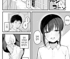 클리셰를 깬 만화.manga