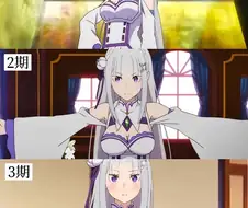 리제로) 커져가는 질투주머니