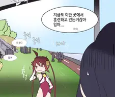 마법소녀의 진실 manhwa