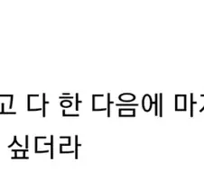 관점을 달리보면 역겨운 장면.jpg