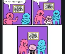 의외로 쉽지 않음.