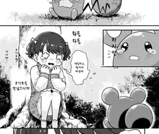 @) 코이토가 포켓몬 사천왕 되는 만화.manhwa
