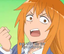 나가토로) 설득력없는 설득