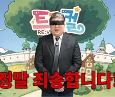 유튜브 얘들은 또 양산형 중국게임 광고만 띄우고