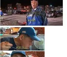 극한직업 PD 특.jpg