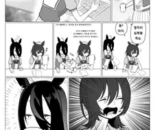 [말딸] 맨해튼 카페의 악행.manhwa