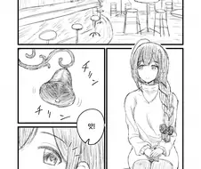 [@] 3년 후의 꿈.manhwa