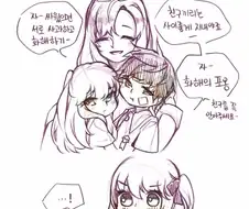 유치원생 폭행 만화.MANHWA