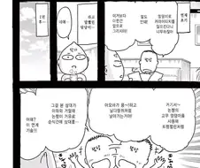 경녀!!!!!!!!) 작가에게 선 넘지 말라고 했던 담당 편집자.jpg