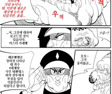 호빵맨 Manhwa 6편