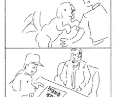 개가 주인을 신뢰할 때 보여주는 행동.jpg