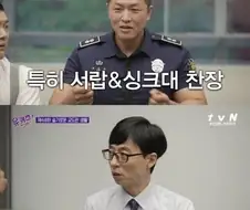 교도관의 직업병.jpg