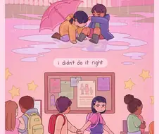 소꿉친구랑 같이 늙는 만화.manwha