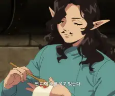 던전밥]만두 빚는 파티