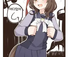 [말딸] 놀이공원에서 일행과 떨어져버린 마치카네 탄호이저.manhwa