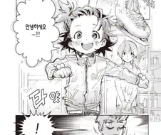 메달리스트에서 천재 미소.manhwa