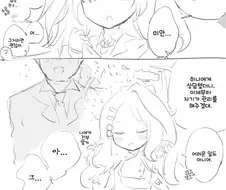 블루아카)유우카 NTR.MANGA