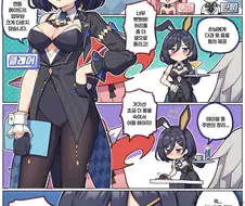 스타세이비어)공식만화 4화