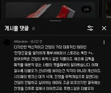 제 건담 이쁘죠
