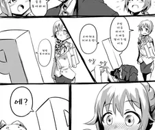 @) 좋아해~? 좋아해!.manga