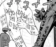 여동생이 최면거는 마나.manhwa