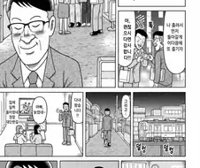 업소 안가는 남성의 취미.jpg
