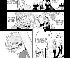 호모)여장남자와 사귀게 된 manga