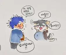 임산부 만화에 추천 하나가 모자라네