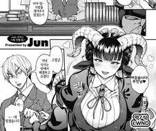 염소수인 메이드를 고용하는.manhwa