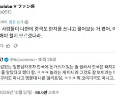 한국에도 돈가스가 있는줄 몰랐다는 일본 남자.JPG