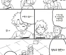 페이트)령주로 보빔섹.스명령하는 만화