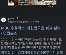 노동자에게 휴식권을 보장해야하는 이유.jpg