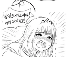 디씨의 정신나간 댓글들.manga
