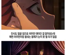 약사의혼잣말) 시스이 관계횟수 분석.jpg