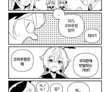 블루아카) 위아래는 철저한 히후미