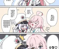 블루아카) 아홉살한테 들러붙는 아저씨.manga