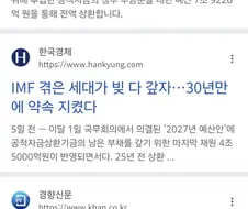 한국에서 의외로 이제서야 마무리된 것