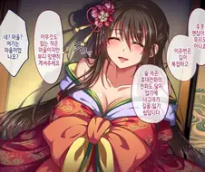 음식을 대접받는 만화