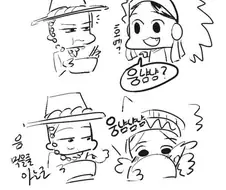 사또밥 뺏어먹는 아메리카 원주민.manwha