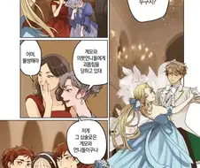 완벽 초인 신데렐라.manwha