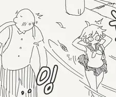 팬티 본 manhwa