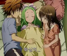 후방) 사이 좋은 남매