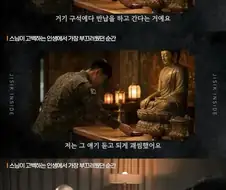 어느 스님이 인생에서 가장 부끄러웠던 순간 ㅜㅜ