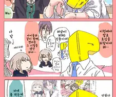 @)샤니 오디션 실패 Manhwa