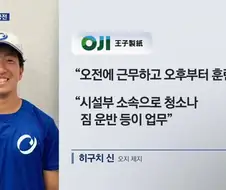 한국야구 무실점 으로 막은 일본에이스